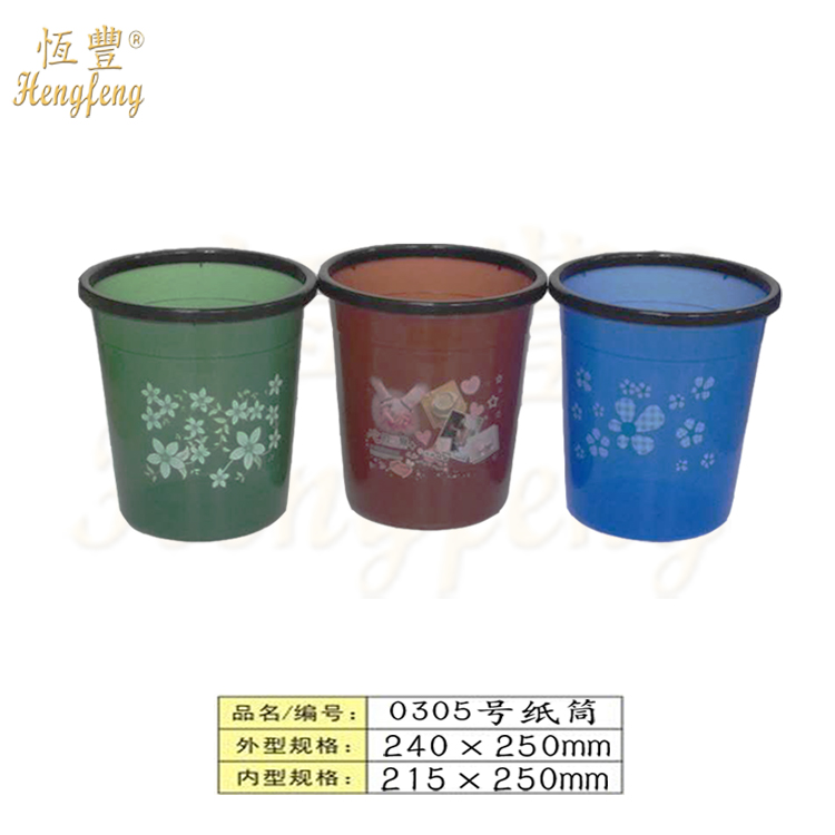彩色紙屑桶