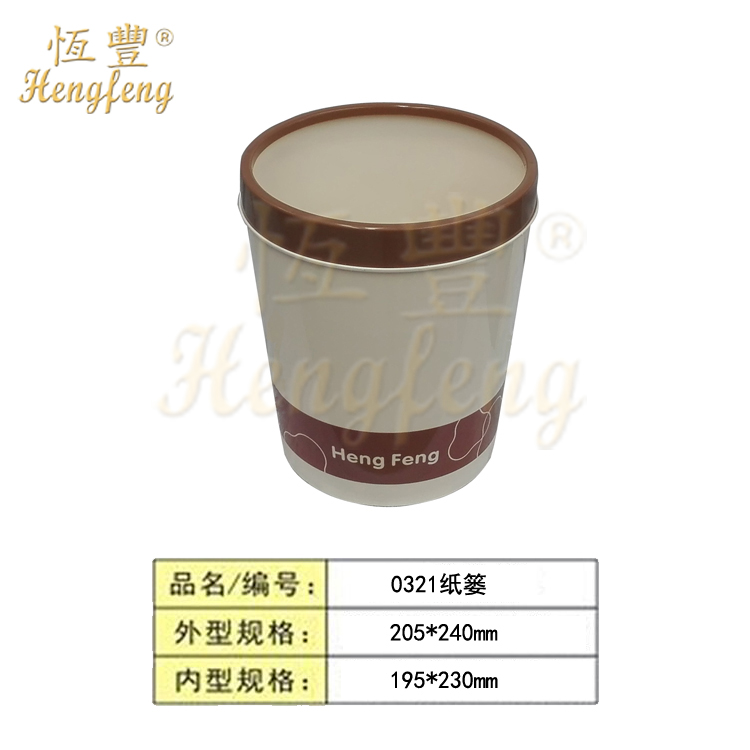 塑料垃圾筒