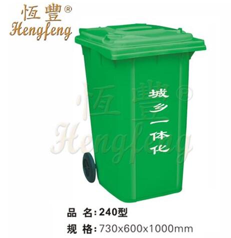 移動(dòng)垃圾桶