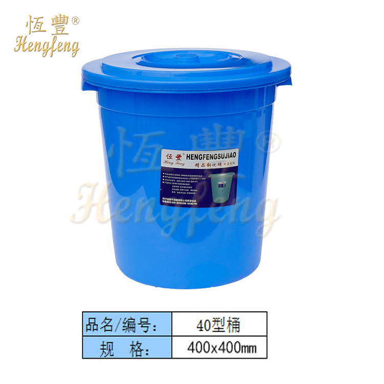 塑料水桶