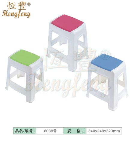 塑料小凳
